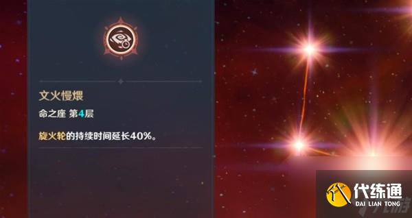 《原神》好用四星角色推薦 什么四星角色值得養(yǎng)