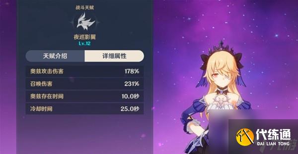 《原神》好用四星角色推薦 什么四星角色值得養(yǎng)