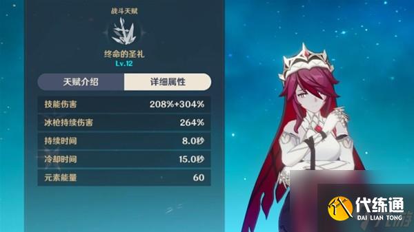 《原神》好用四星角色推薦 什么四星角色值得養(yǎng)