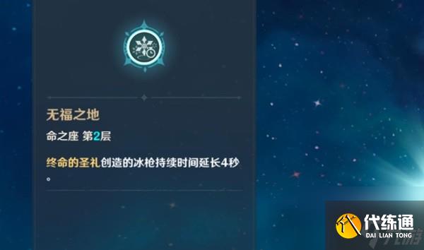 《原神》好用四星角色推薦 什么四星角色值得養(yǎng)