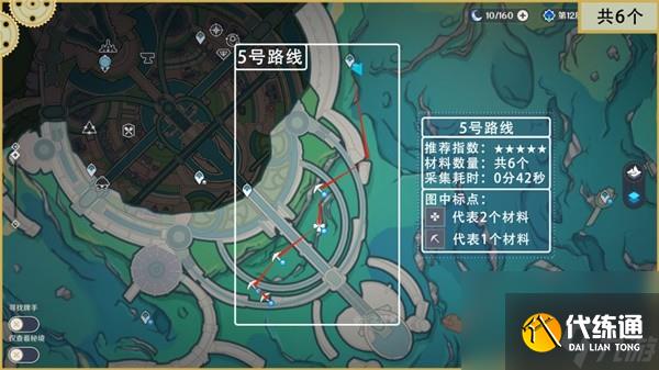 《原神》夏洛蒂突破材料蒼晶螺采集路線分享