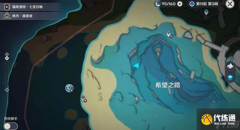 原神4.2水形幻人boss位置一覽