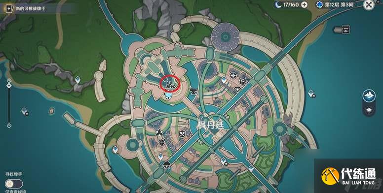 《原神》4.2芙寧娜抽卡玄學位置介紹