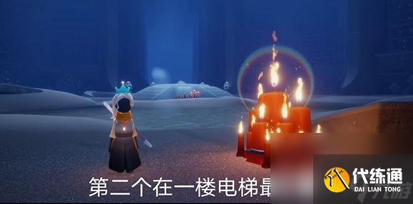 《光遇》11月8日的糖果代币在什么位置 糖果代币位置大全