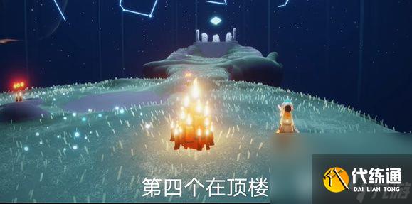 《光遇》11月8日的糖果代币在什么位置 糖果代币位置大全