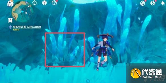 《原神》水形幻人入口介紹 水形幻人錨點在哪