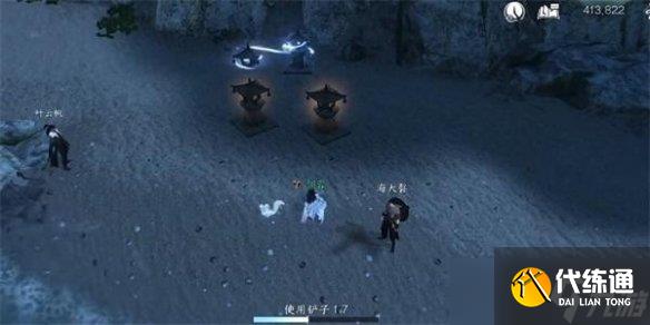逆水寒手游海的那邊還是海成就獲得方法