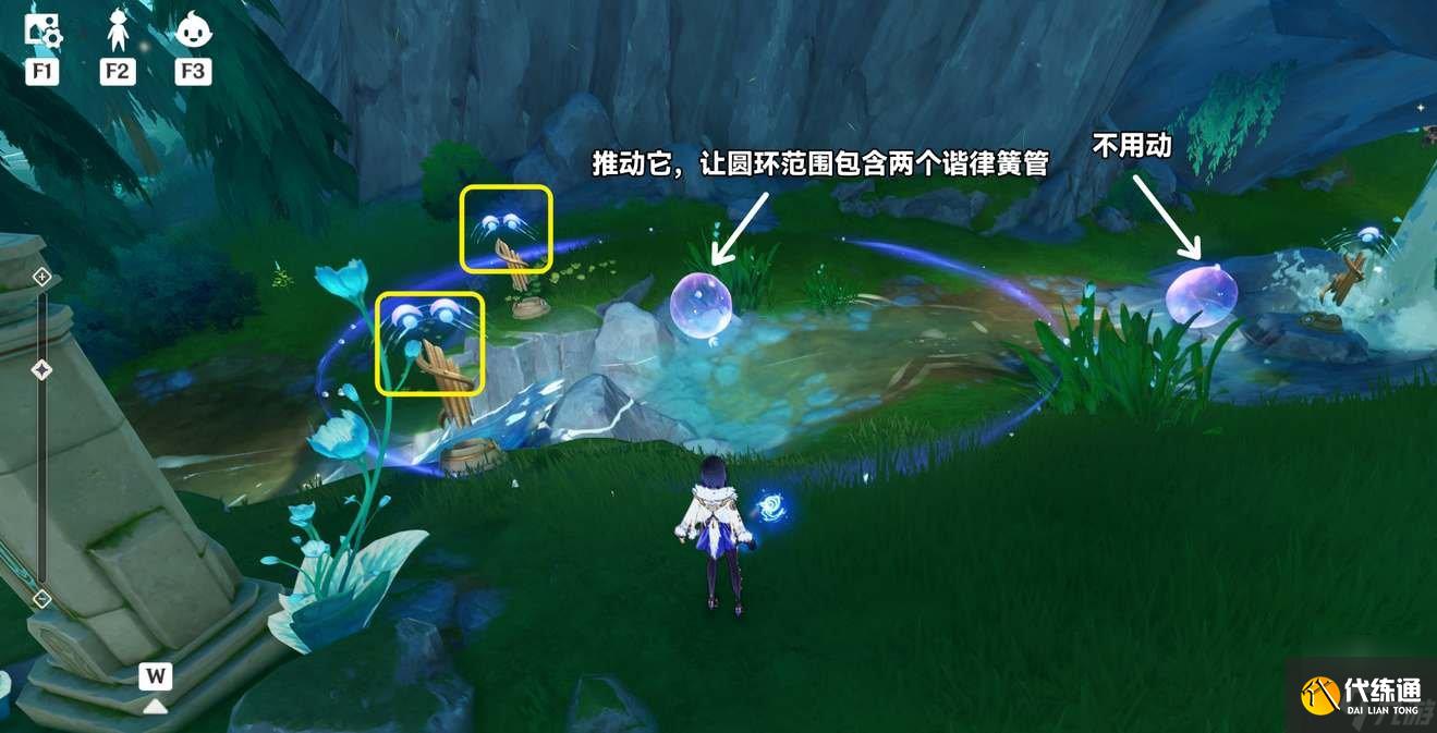 原神幽林霧道解謎攻略 幽林霧道祭壇怎么激活