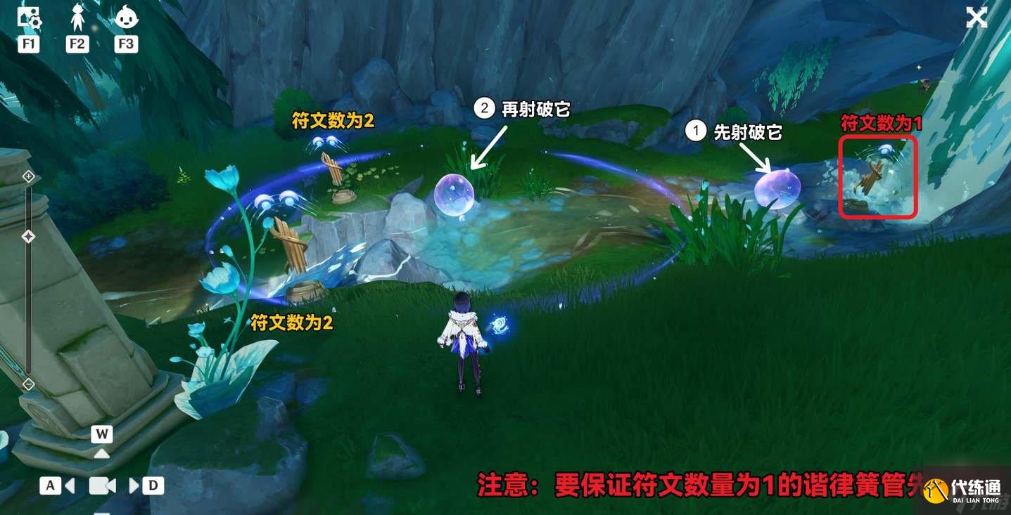 原神幽林霧道解謎攻略 幽林霧道祭壇怎么激活