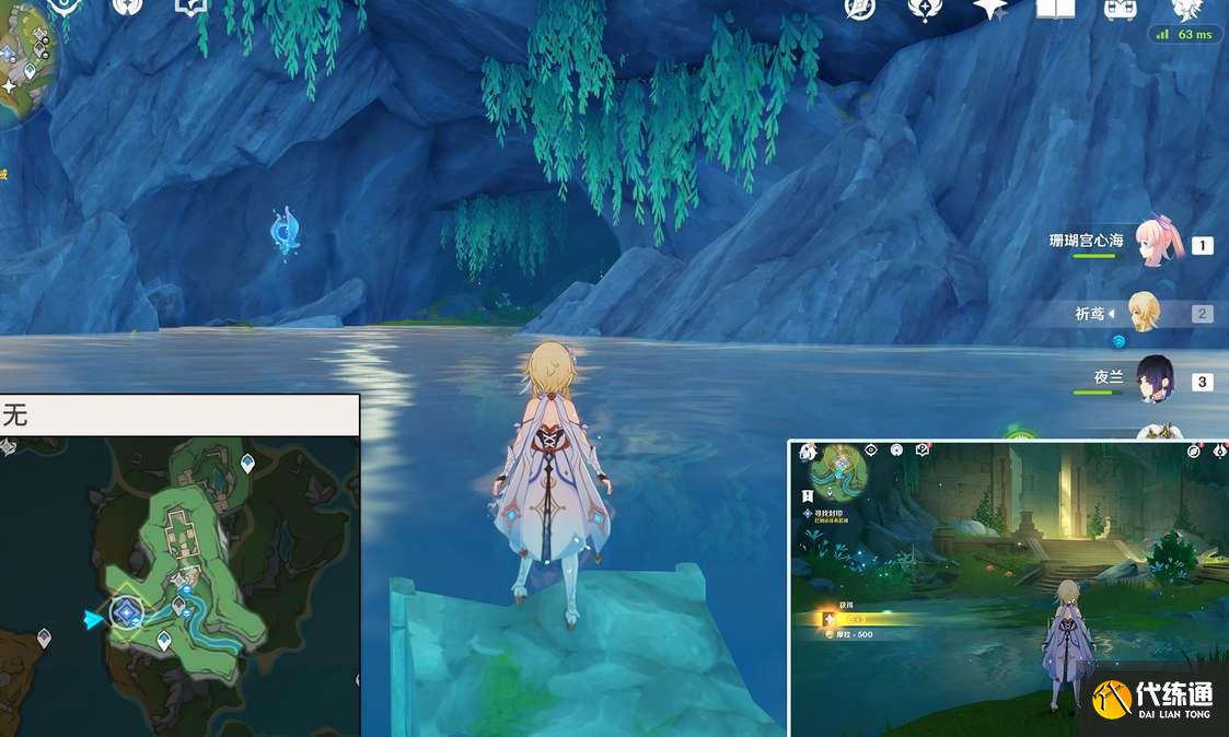 原神流星的投矛任務攻略 流星的投矛解密任務流程[多圖]圖片1