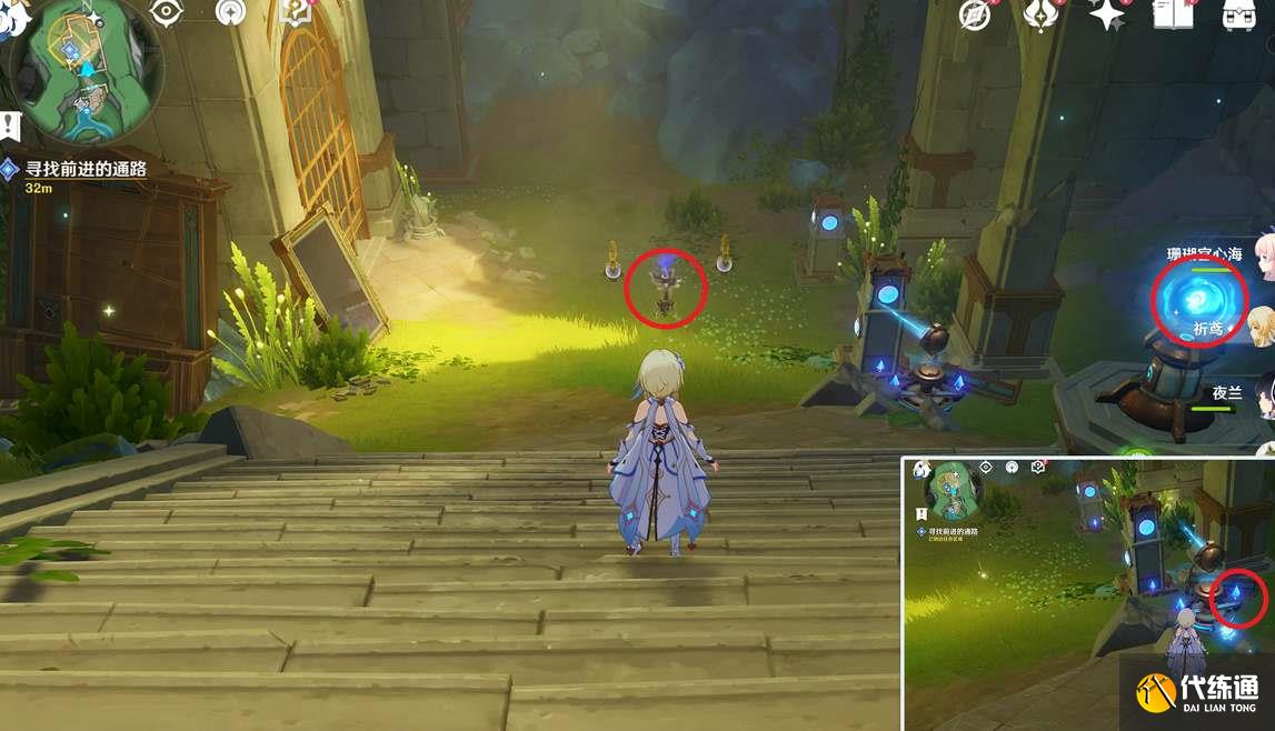 原神流星的投矛任務攻略 流星的投矛解密任務流程[多圖]圖片2