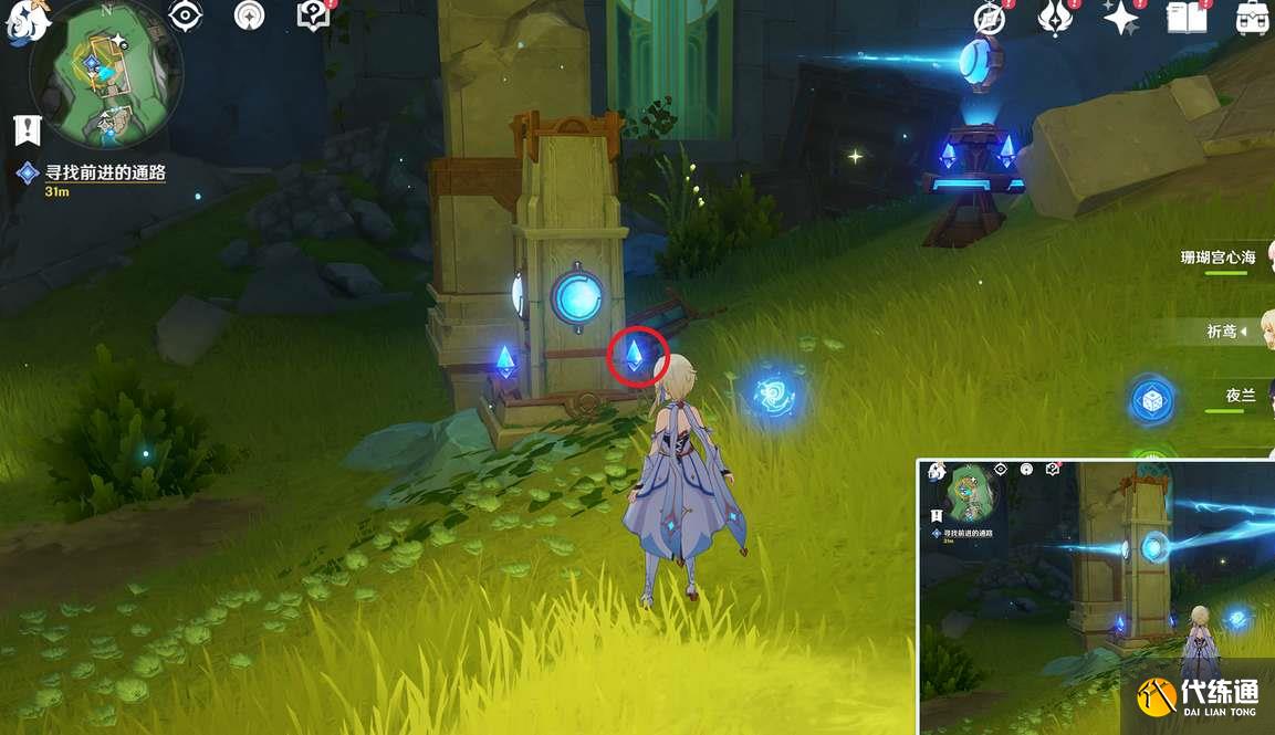 原神流星的投矛任務攻略 流星的投矛解密任務流程[多圖]圖片3