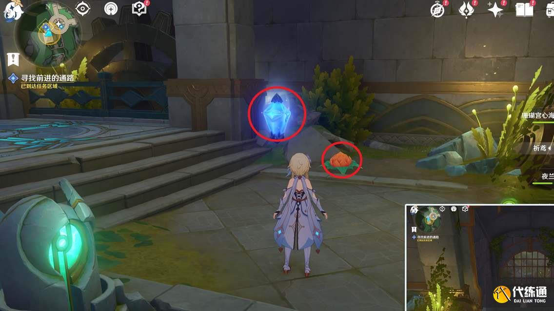原神流星的投矛任務攻略 流星的投矛解密任務流程[多圖]圖片4