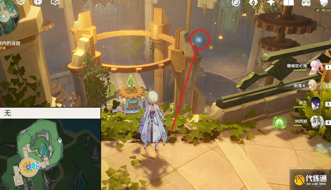 原神流星的投矛任務攻略 流星的投矛解密任務流程[多圖]圖片5
