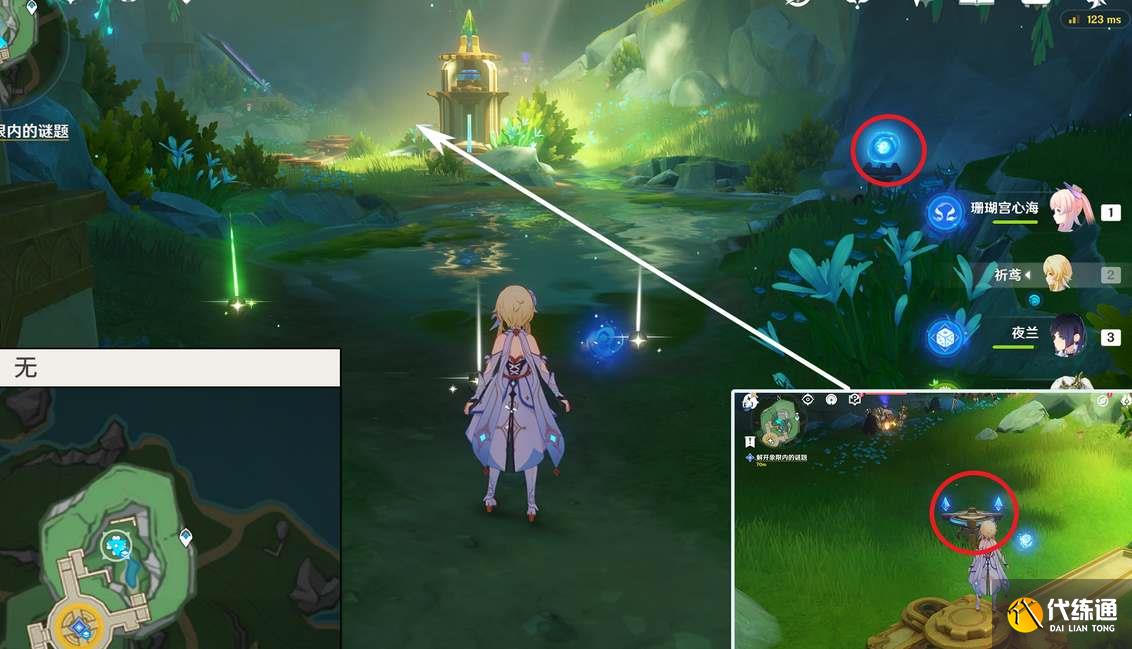原神流星的投矛任務攻略 流星的投矛解密任務流程[多圖]圖片6