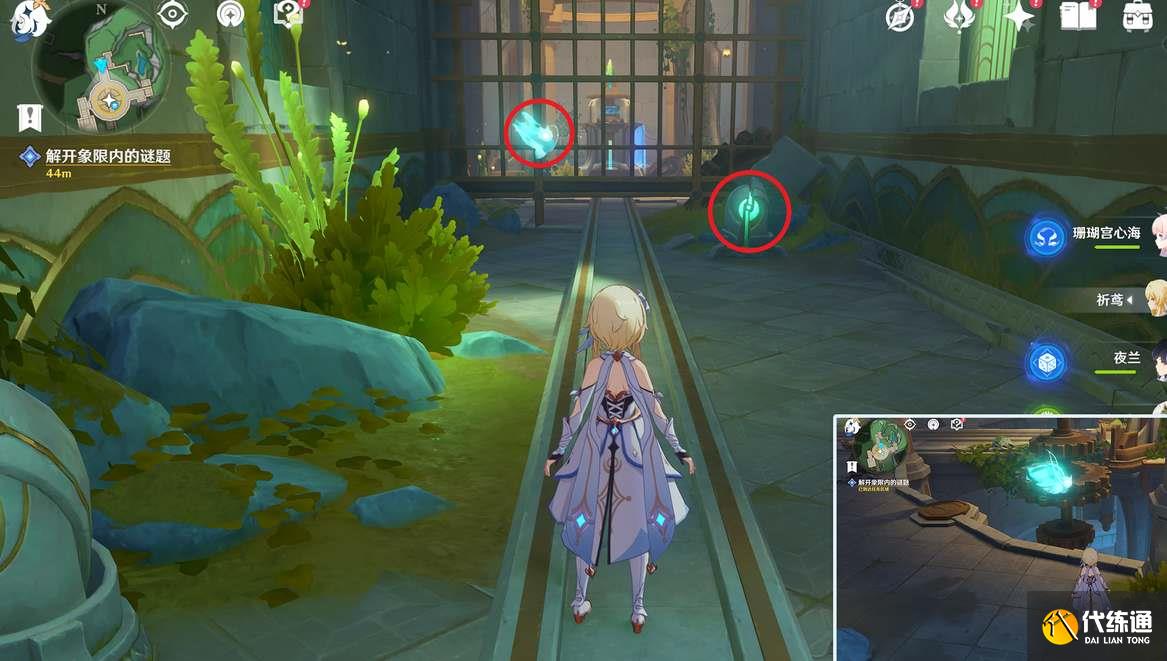原神流星的投矛任務攻略 流星的投矛解密任務流程[多圖]圖片7