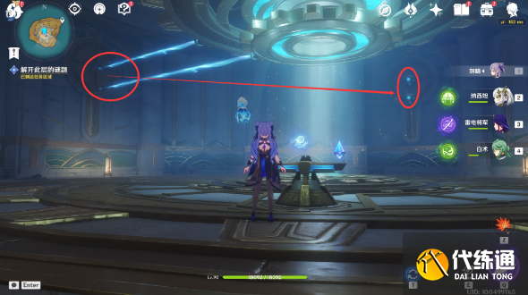 原神救世的守靈任務攻略 4.2救世的守靈任務流程圖解[多圖]圖片1