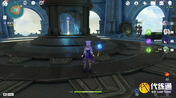 原神救世的守靈任務攻略 4.2救世的守靈任務流程圖解[多圖]圖片3