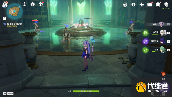 原神救世的守靈任務攻略 4.2救世的守靈任務流程圖解[多圖]圖片4