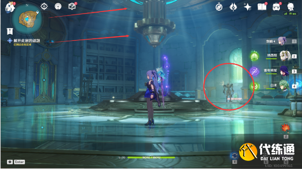 原神救世的守靈任務攻略 4.2救世的守靈任務流程圖解[多圖]圖片5