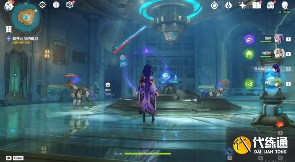 原神救世的守靈任務攻略 4.2救世的守靈任務流程圖解[多圖]圖片6