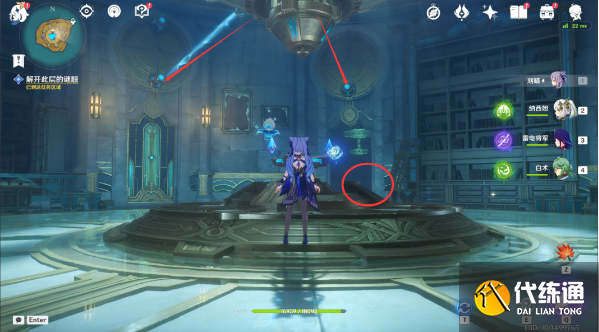 原神救世的守靈任務攻略 4.2救世的守靈任務流程圖解[多圖]圖片7