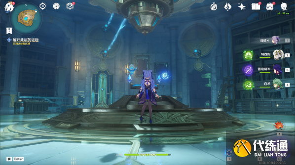 原神救世的守靈任務攻略 4.2救世的守靈任務流程圖解[多圖]圖片8