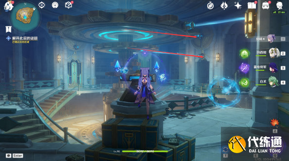 原神救世的守靈任務攻略 4.2救世的守靈任務流程圖解[多圖]圖片11