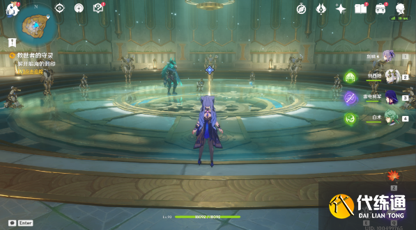 原神救世的守靈任務攻略 4.2救世的守靈任務流程圖解[多圖]圖片14