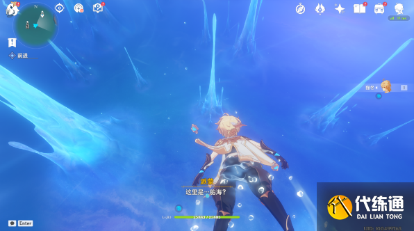 原神大梦的醒转任务攻略 大梦的醒转任务图文流程[多图]图片2