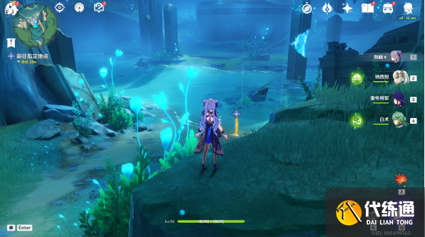 原神溪舟的尾波任務(wù)攻略 溪舟的尾波任務(wù)解謎流程[多圖]圖片2