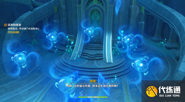 原神溪舟的尾波任務(wù)攻略 溪舟的尾波任務(wù)解謎流程[多圖]圖片3