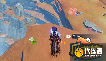 原神老石位置分享