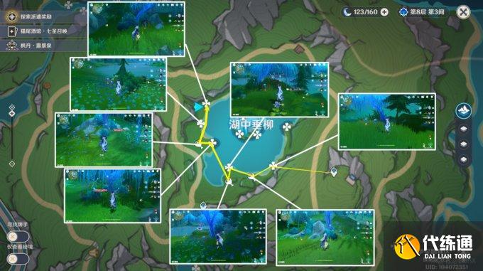原神湖光鈴蘭采集路線技巧 湖光鈴蘭在哪里