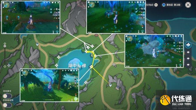 原神湖光鈴蘭采集路線技巧 湖光鈴蘭在哪里