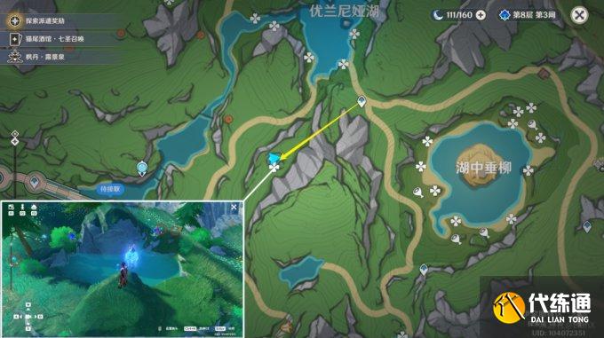 原神湖光鈴蘭采集路線技巧 湖光鈴蘭在哪里