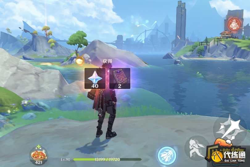 原神無格律自由詩任務攻略