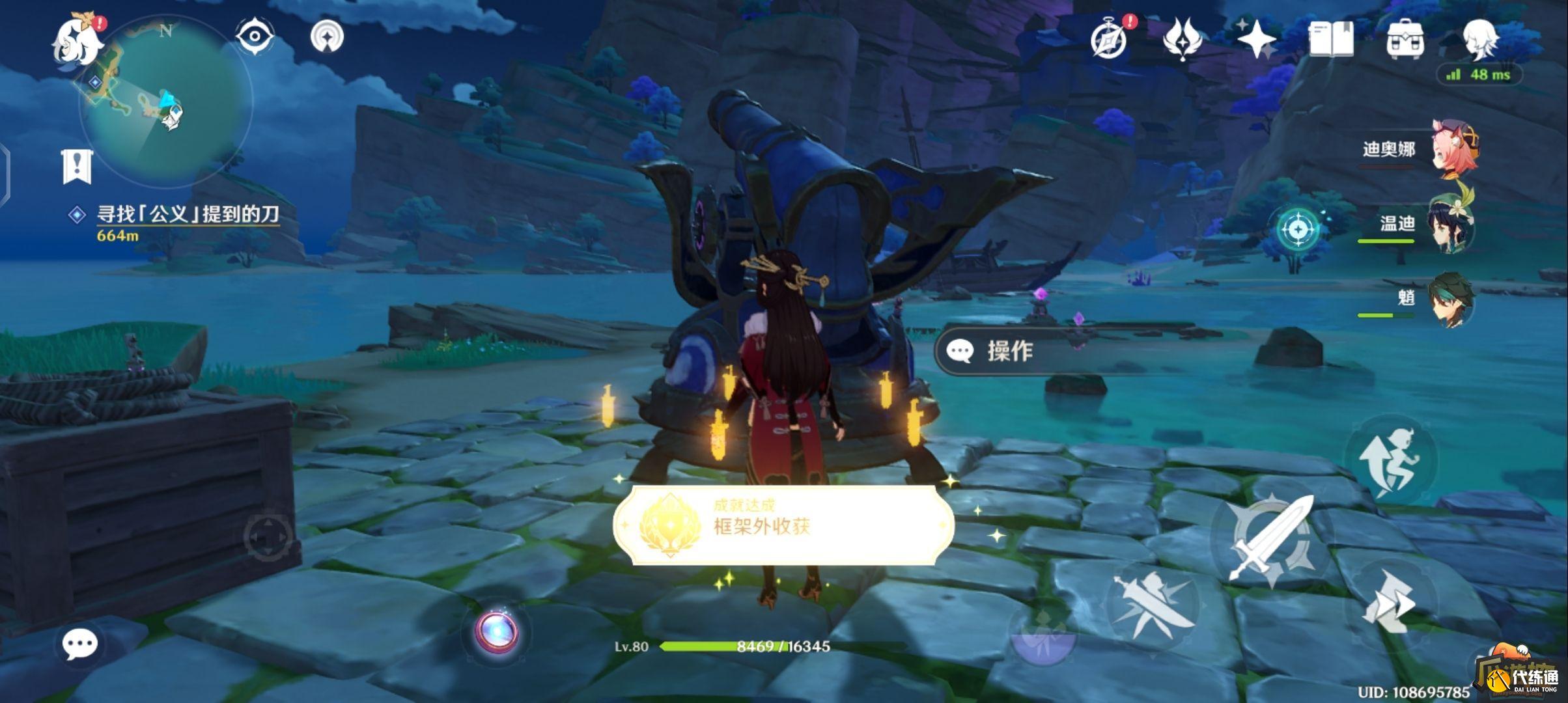 原神踏鞴砂結(jié)界攻略技巧