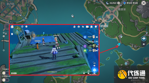 原神無格律自由詩任務攻略 無格律自由詩任務圖文通關流程