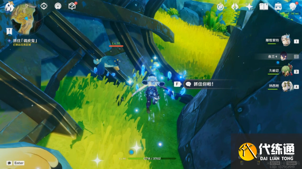 原神無格律自由詩任務攻略 無格律自由詩任務圖文通關流程