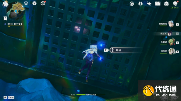 原神無格律自由詩任務攻略 無格律自由詩任務圖文通關流程