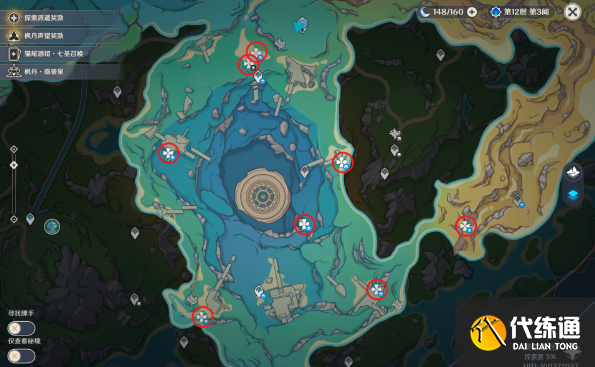 原神虹彩薔薇藏寶圖任務(wù)攻略 虹彩薔薇藏寶圖貝殼解密位置一覽