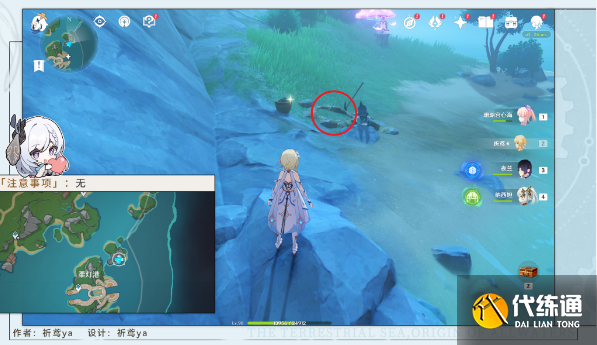 原神虹彩薔薇藏寶圖任務(wù)攻略 虹彩薔薇藏寶圖貝殼解密位置一覽