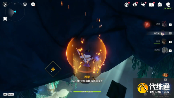 原神4.2隱秘之所寶箱位置大全 隱秘之所三個寶箱全收集攻略