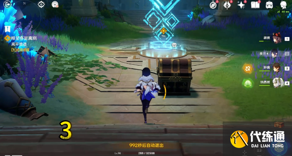 原神4.2隱秘之所寶箱位置大全 隱秘之所三個寶箱全收集攻略