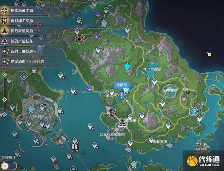 原神4.2水神瞳位置大全 4.2版本65個(gè)水神瞳采集路線圖