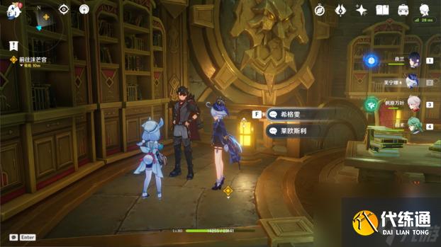 原神4.2怒濤之災(zāi)任務(wù)流程攻略