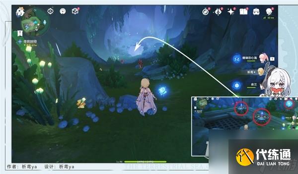 原神4.2繆斯的母親任務流程指南