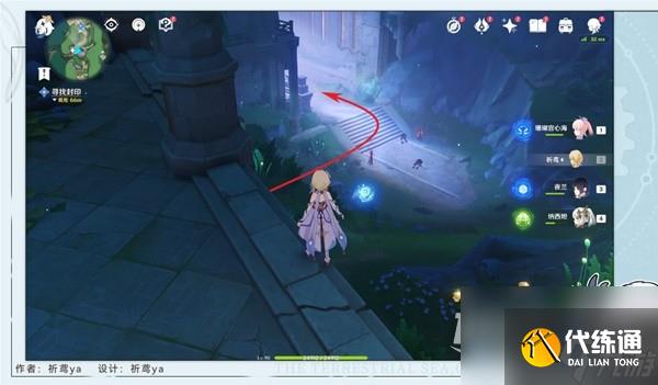 原神4.2繆斯的母親任務流程指南