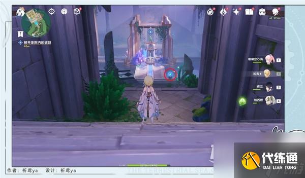 原神4.2繆斯的母親任務流程指南